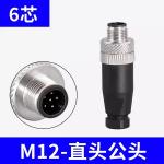 M12 Plug Male Connector,Straight,A B D Coding 